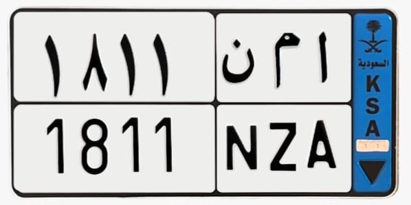 لوحة ا م ن 1811
